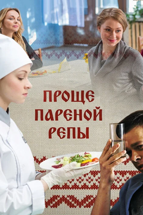 Михаил Пшеничный