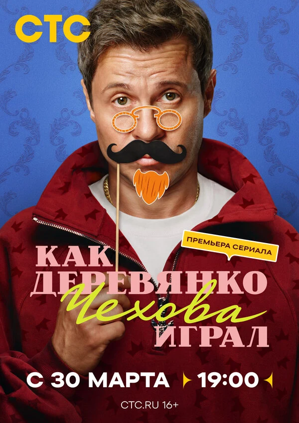 Андрей Некрасов