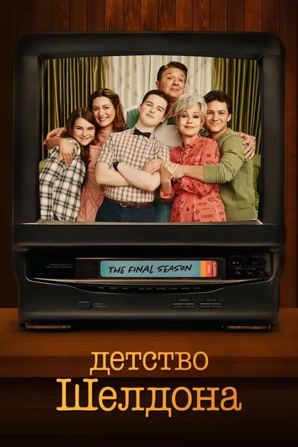 Уайатт МакКлюр