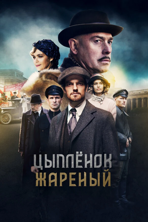Виктор Добронравов