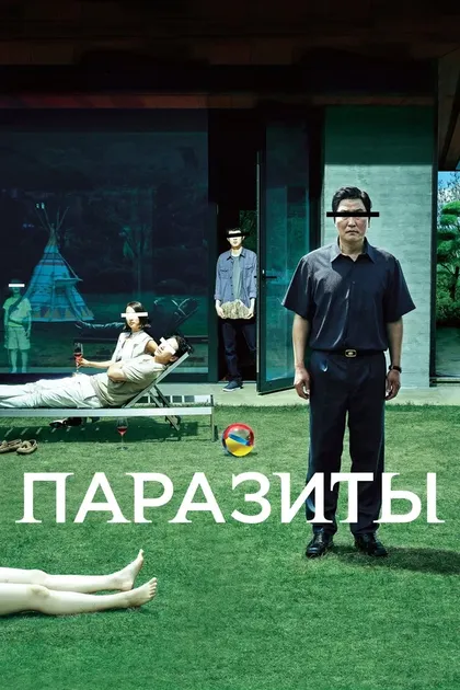 Квак Щин-э