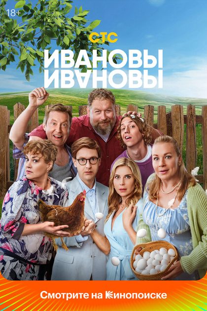 Фёдор Стуков