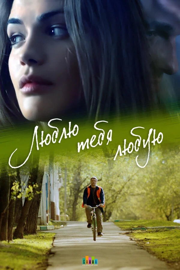 Светлана Брыксина