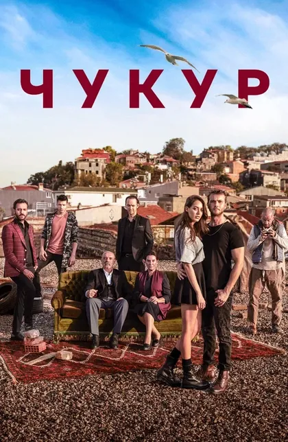 Айтач Ушун