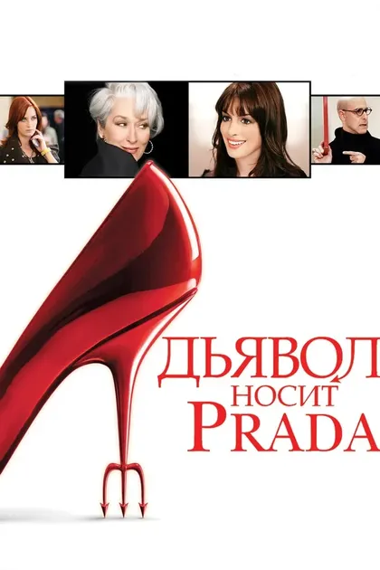 Стив Бенисти