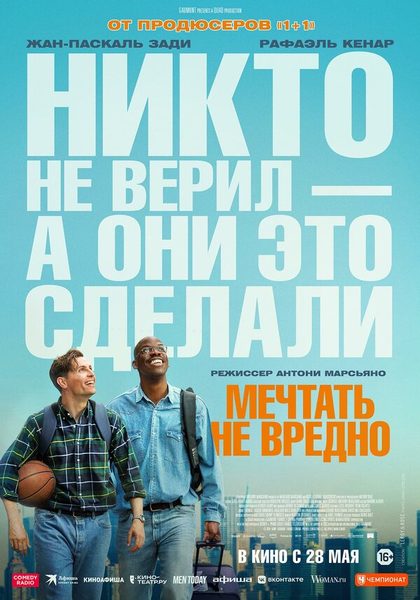 Грегори Дефлер