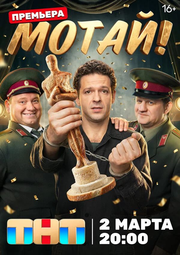 Сергей Степин