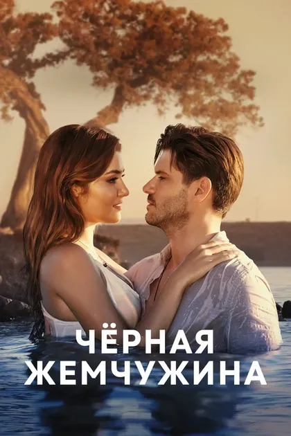 Берк Хакман