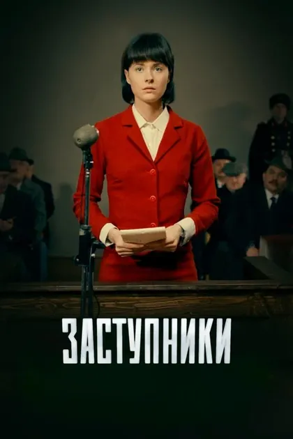 Виктория Верберг