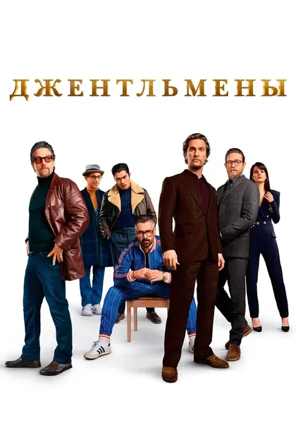 Того Игава