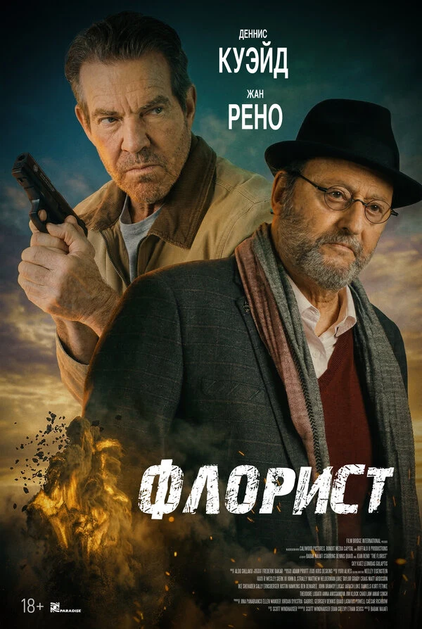 Скай Кац