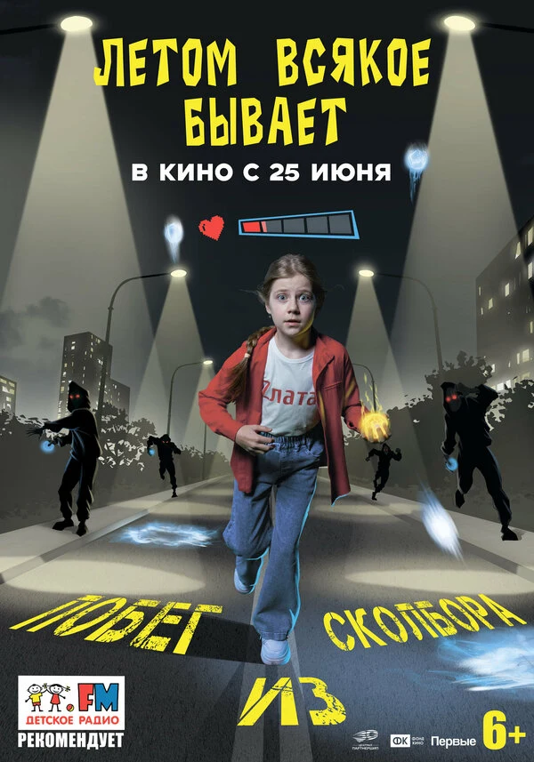 Сол Тай