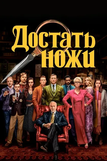 Тони Коллетт