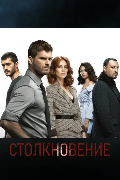 Алперен Дуймаз