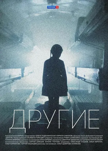 Наталья Романычева