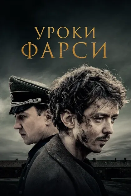 Паскаль Элсо