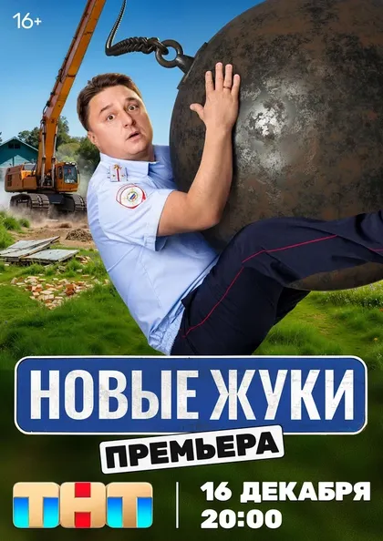 Константин Смирнов