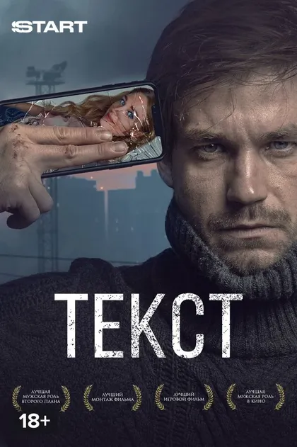 Виталий Хаев