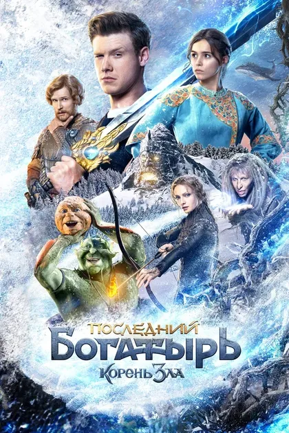 Андрей Арсеев