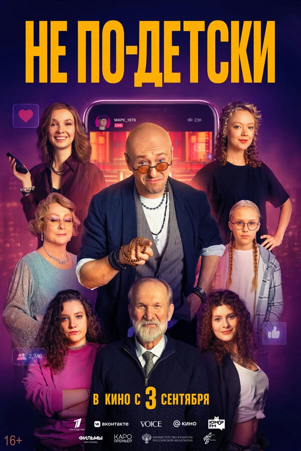 Юрий Цурило
