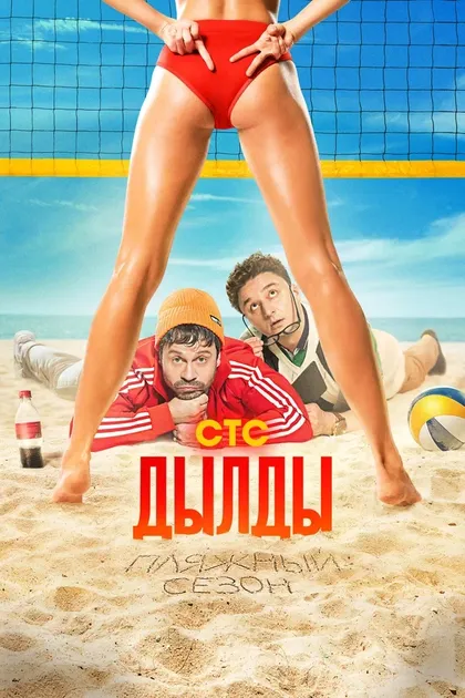 Ангелина Поплавская