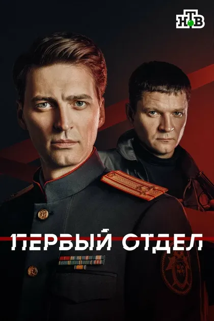 Иван Колесников