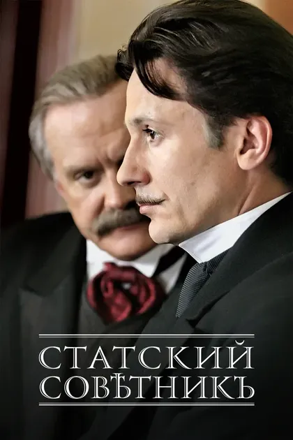Юрий Колокольников