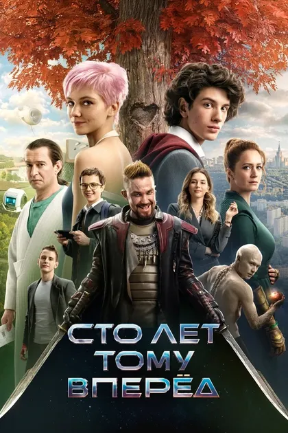 Кирилл Фролов