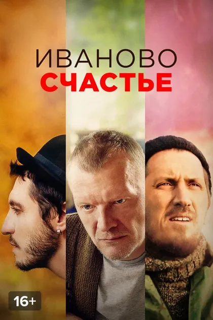 Денис Заволокин