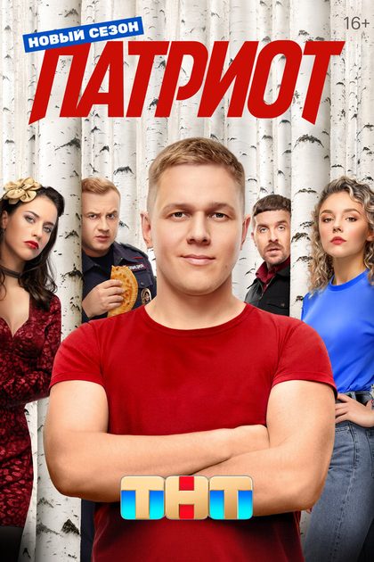 Василий Березин