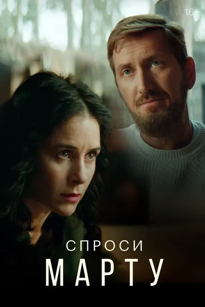 Софья Озерова