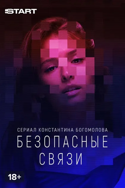 Никита Ефремов