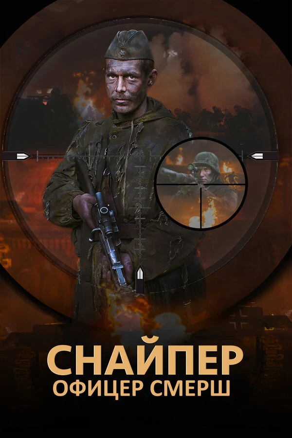 Кирилл Новицкий