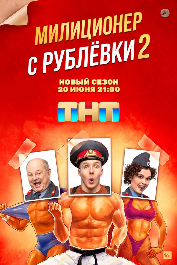 Ольга Шеховцова
