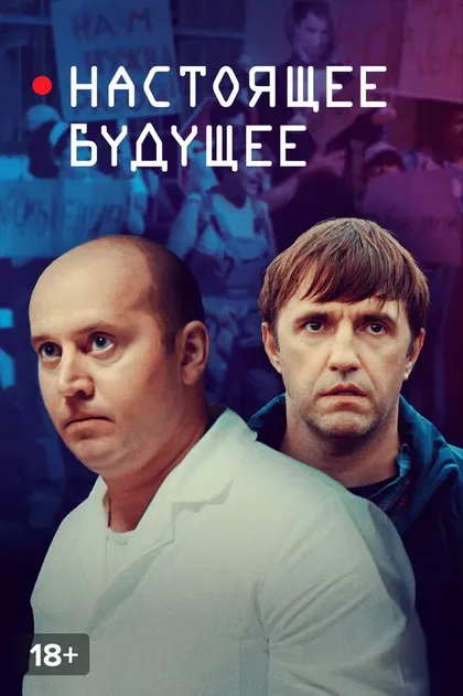 Михаил Тройник