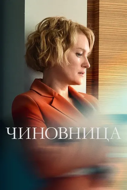 Виктория Толстоганова