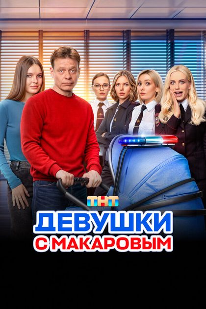 Алевтина Тукан