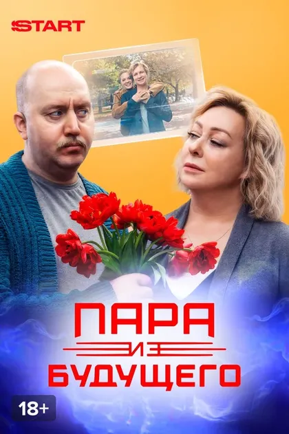 Гоша Токаев