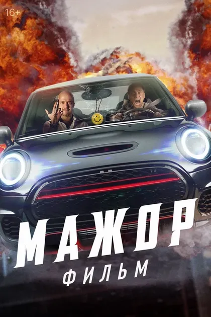 Максим Полинский
