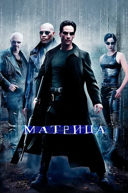 Яная Пендер