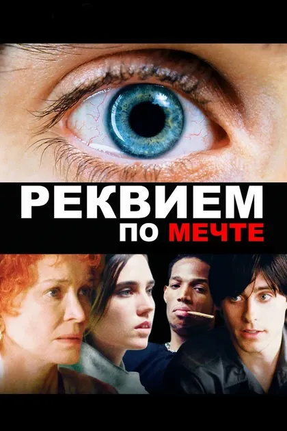 Эллисон Фурман