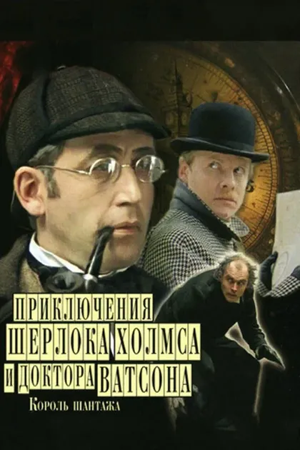 Виталий Соломин