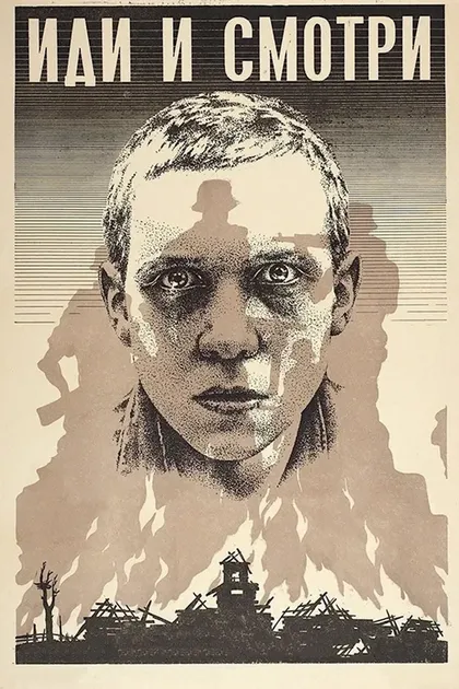 Евгения Полякова