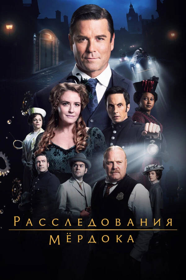 Янник Биссон