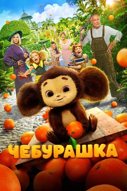 Константин Фадеев