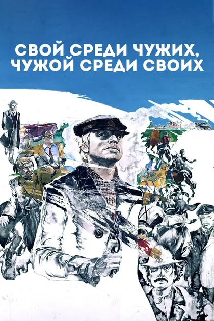Владимир Груднев