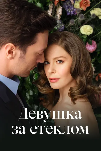 Тамер Левент