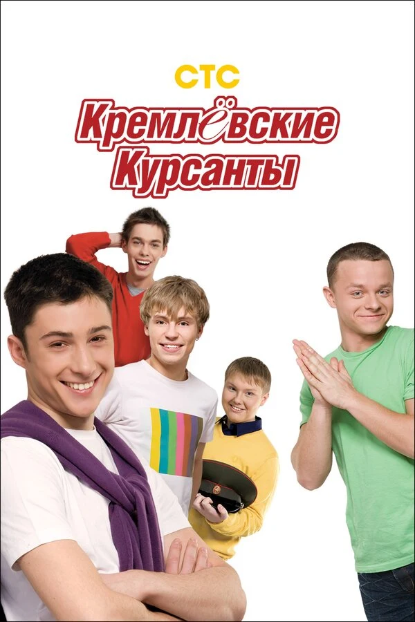 Илья Ригин