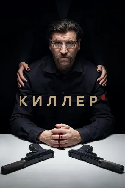 Никита Тарасов