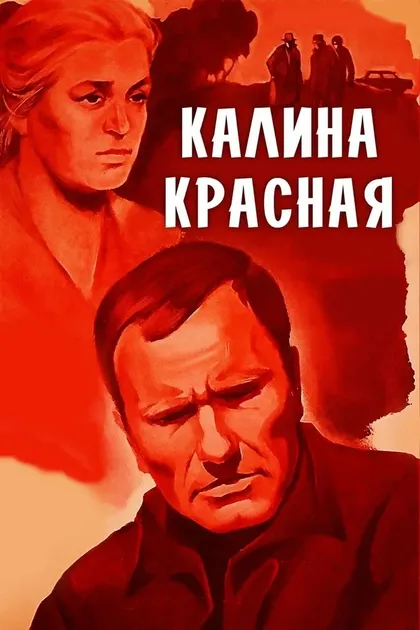 Иван Рыжов